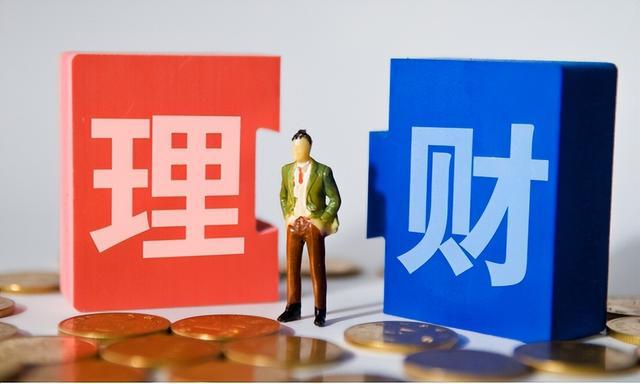 理财投资建议(理财投资建议有哪些)