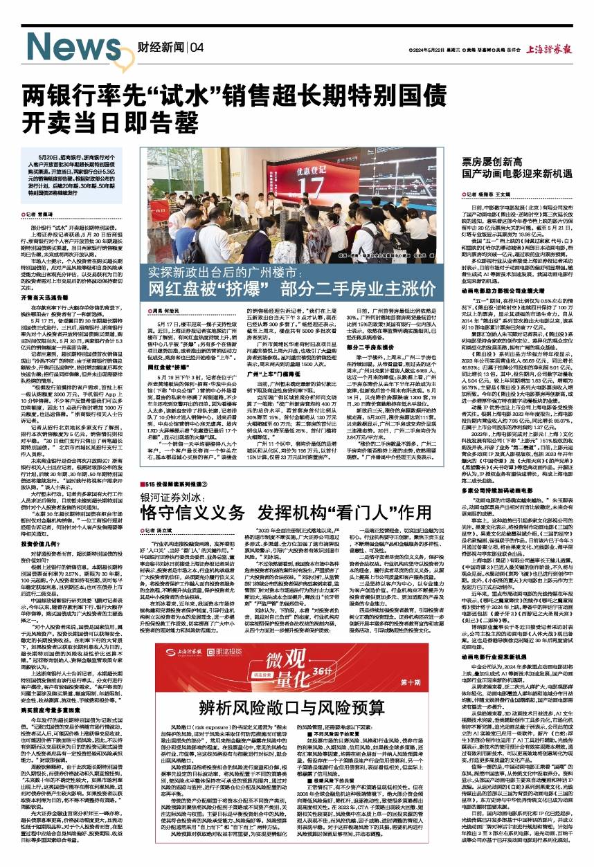 工行理财亏损(工行理财亏损中没到期有啥办法可以截止亏损呢)