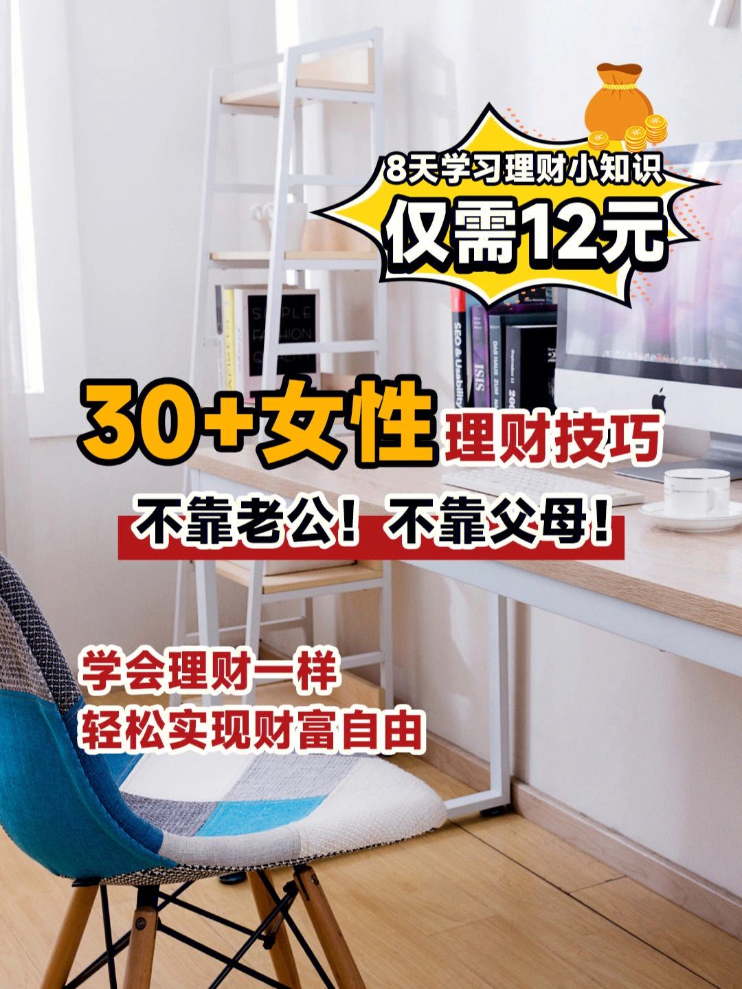 车贷宝理财(汽车贷款理财)