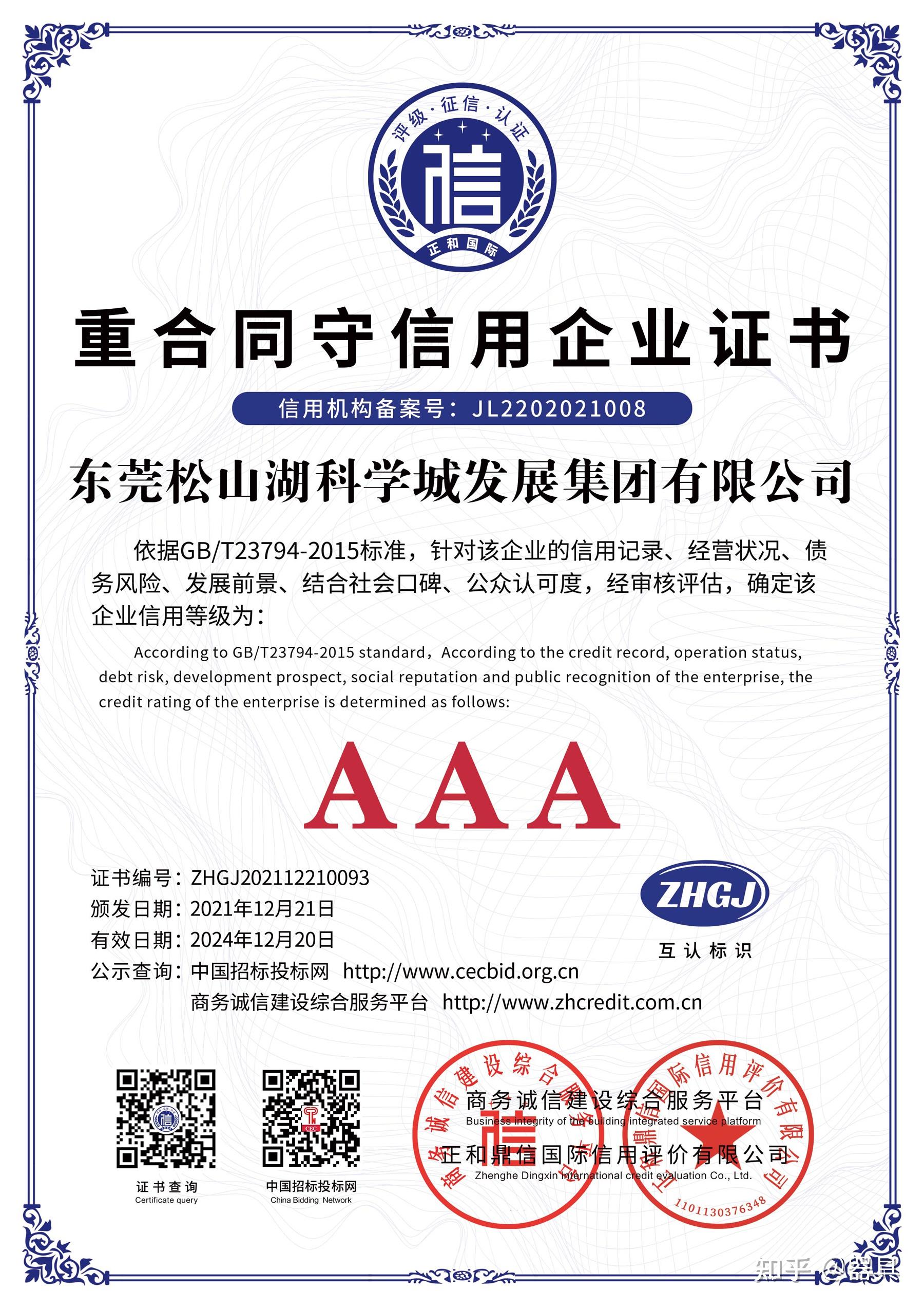 理财证书查询(理财证书查询网站)