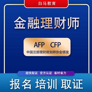 理财证书查询(理财证书查询网站)