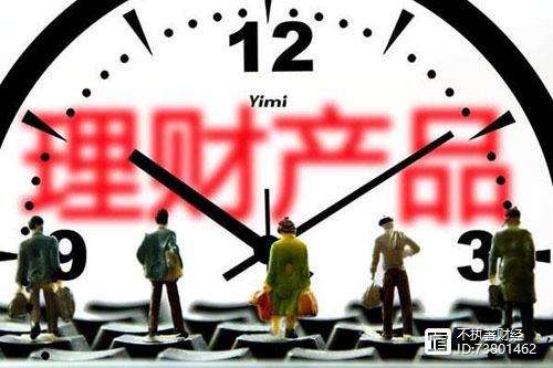 什么理财产品安全(什么理财产品安全可靠性高)