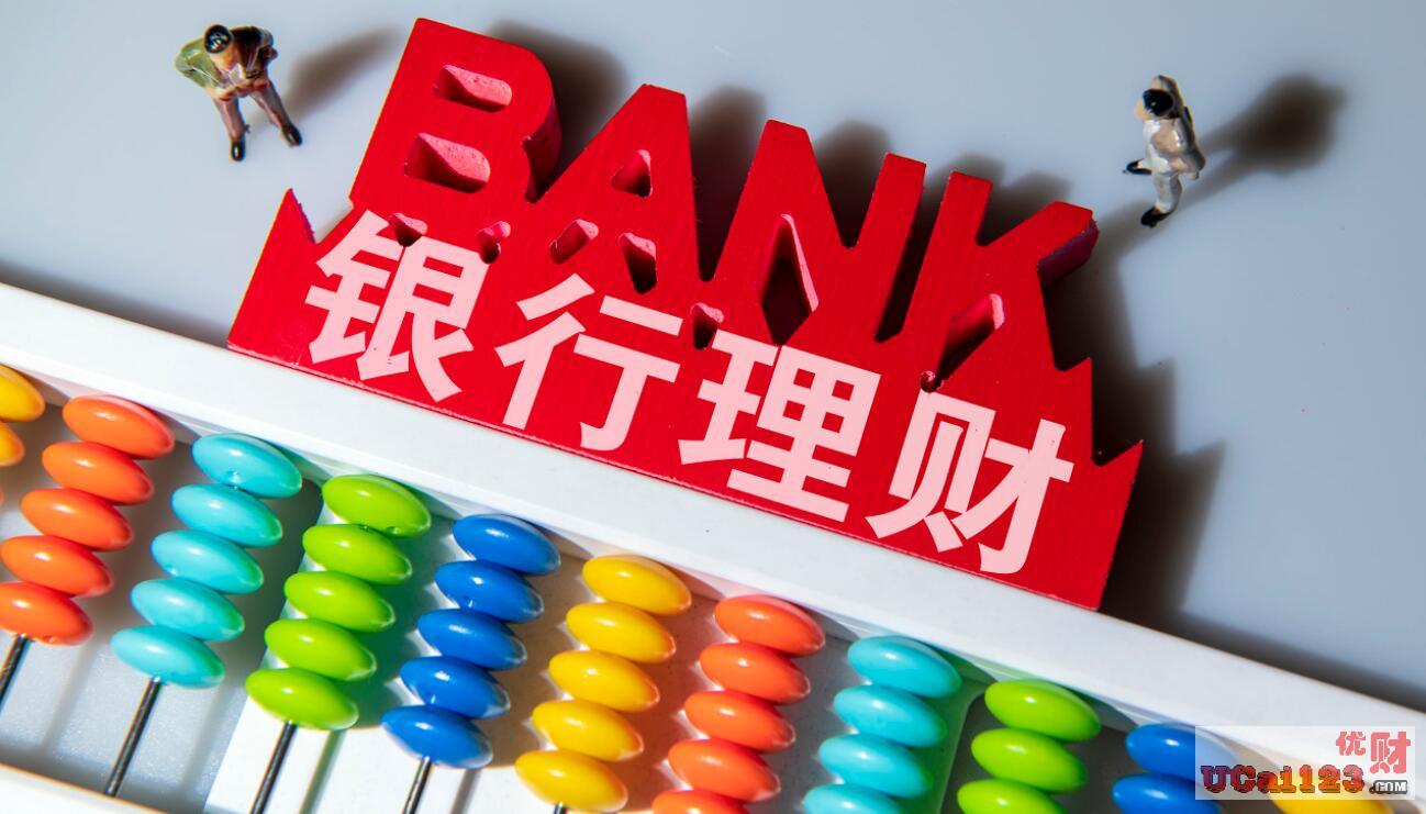 官网理财产品(理财产品购买平台)