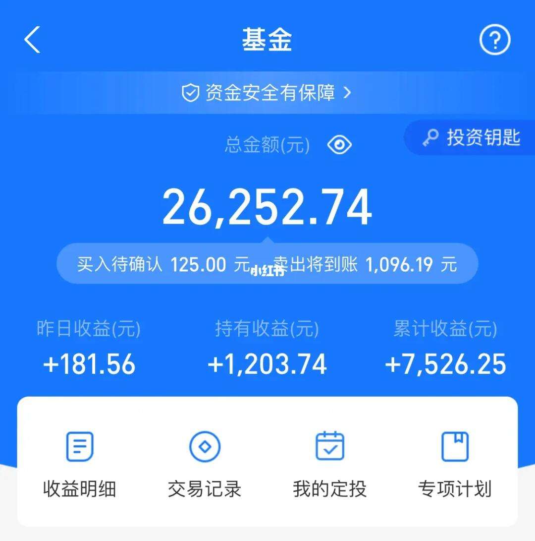 高额理财(高额理财保险法院是指多少金额)