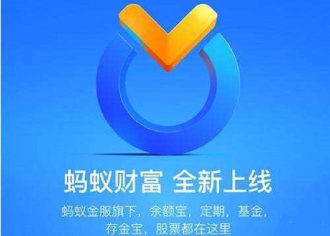淘宝基金理财(支付宝基金理财入门必备知识)