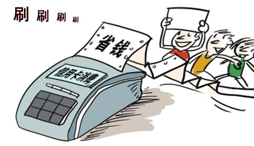 小财迷理财(小财迷大百家号)