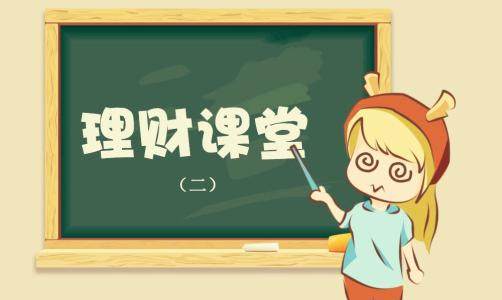 金谷理财(金谷银行理财)