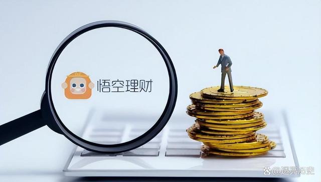百姓在线理财(百姓理财900问pdf)