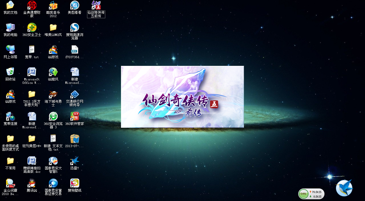 金典通理财(金典通理财版手机版图标)