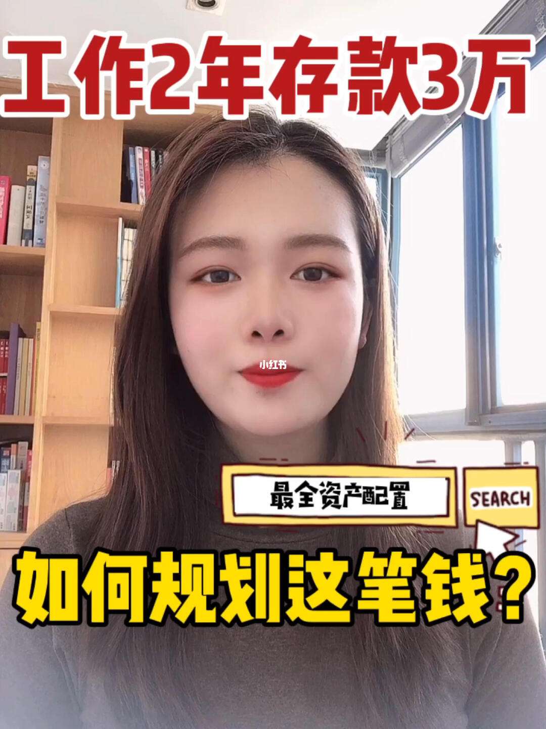 单身期理财(单身期理财需求)