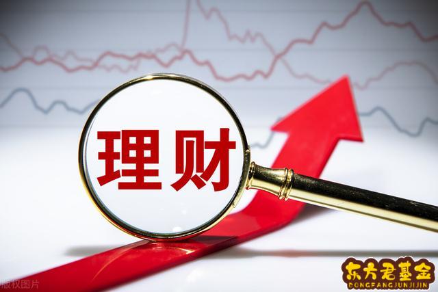 理财基金股票(理财基金股票需要频繁转投吗)