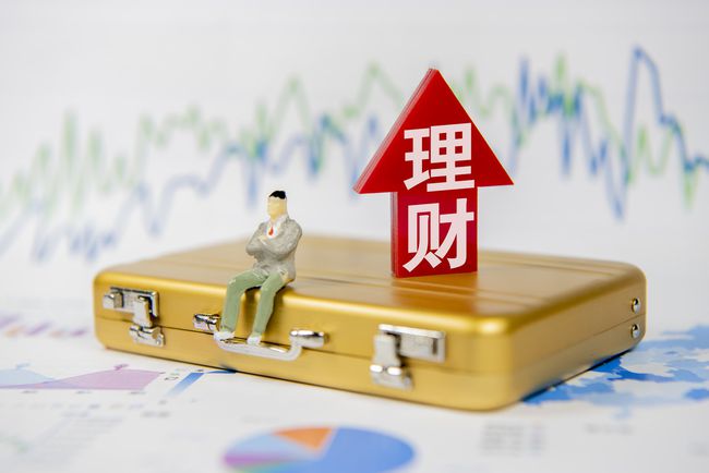 现在做什么理财(现在投资什么理财产品最赚钱)