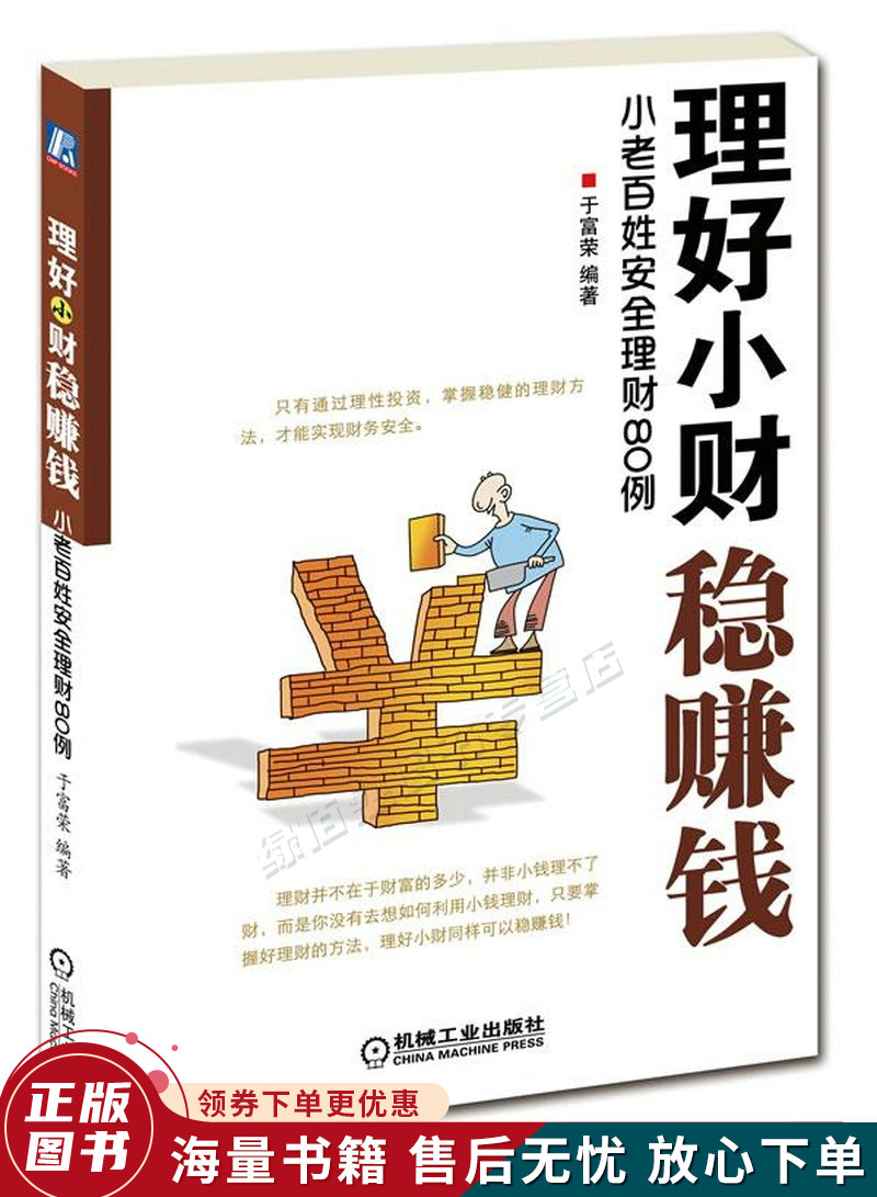 百姓在线理财(百姓财经子由公众号)
