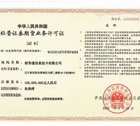 理财证书查询(afp证书查询官网入口)