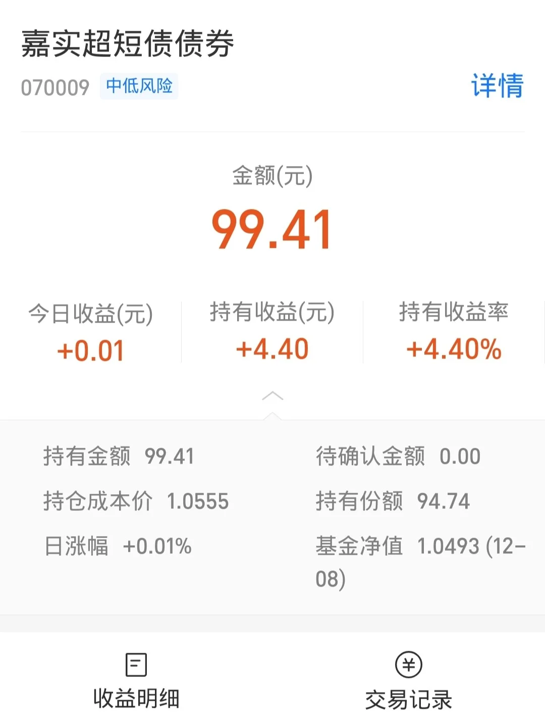 理财基金股票(理财基金股票算婚前财产还是)
