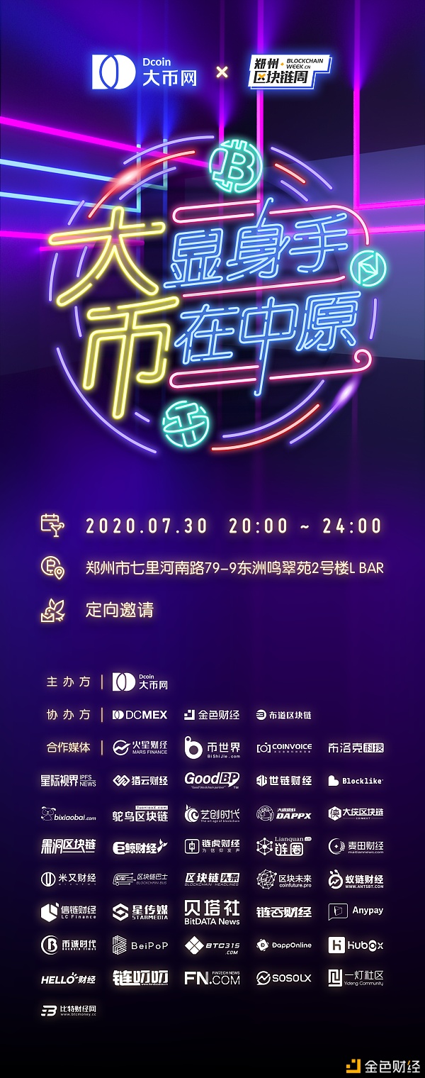 Dcoin(dcoin交易所APP下载)