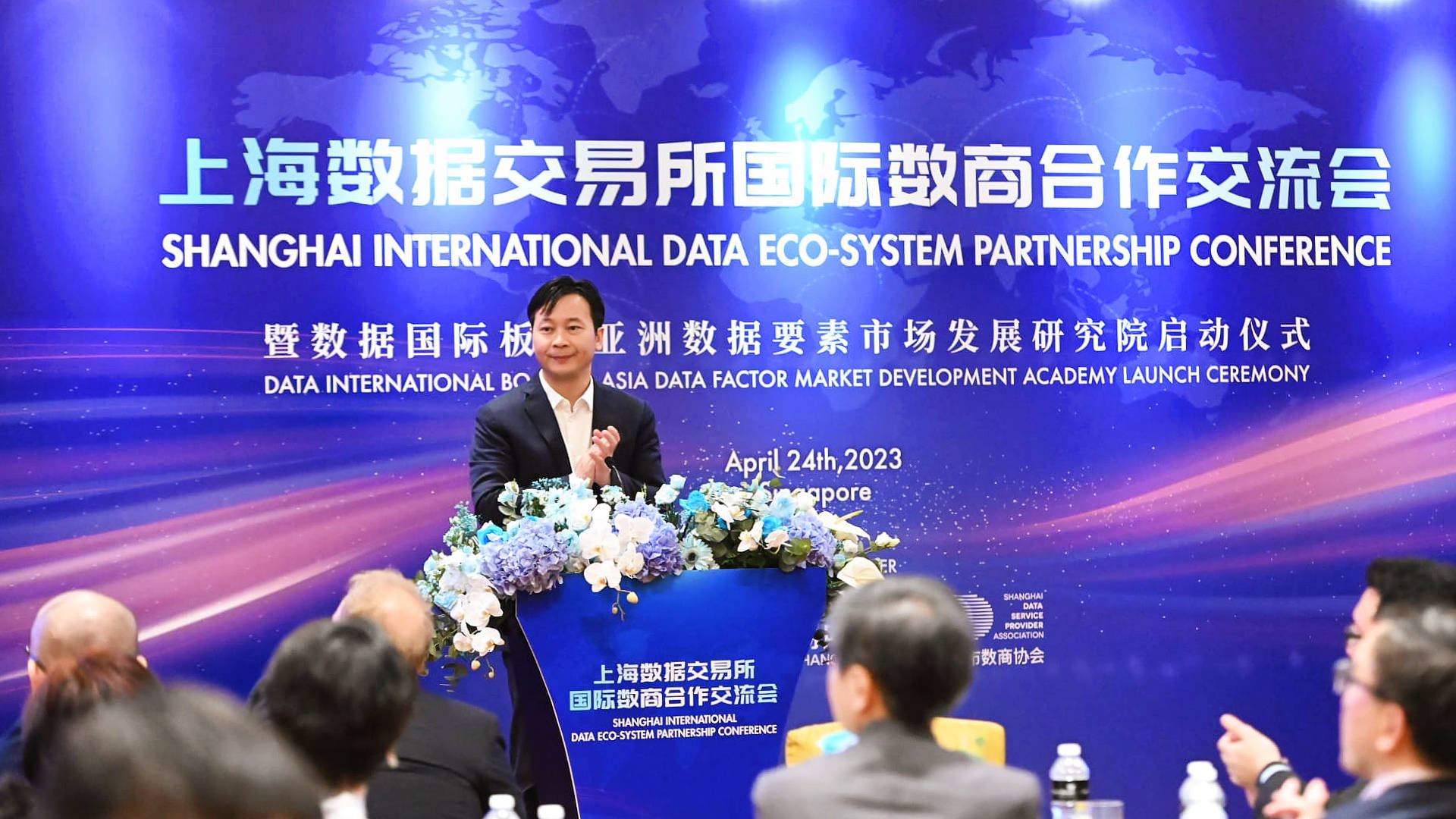 数交所(中国国家数字交易所)