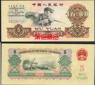 真币网(真币网上为何低于面值出售的原因)