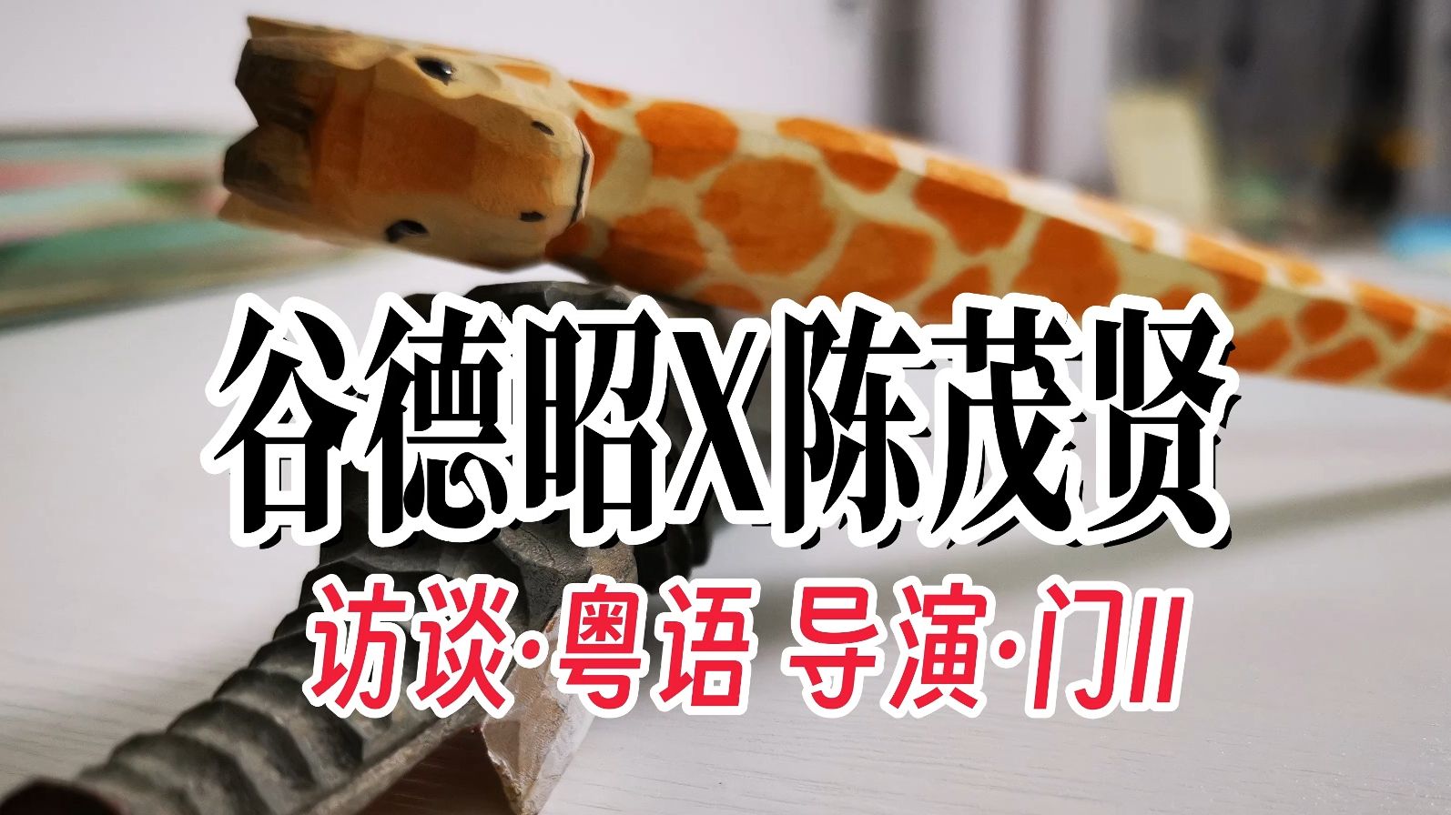 谷得(谷得游戏官网)