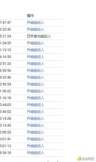 UPUPEX(upupex交易所最新版)