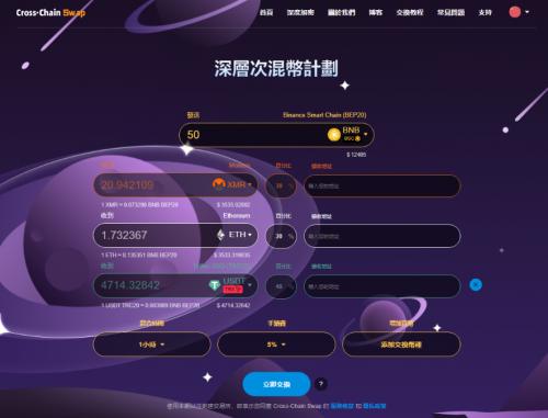 Exchain(exchain交易平台正规吗)