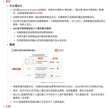 C2CX(c2c项目专用快递是什么)