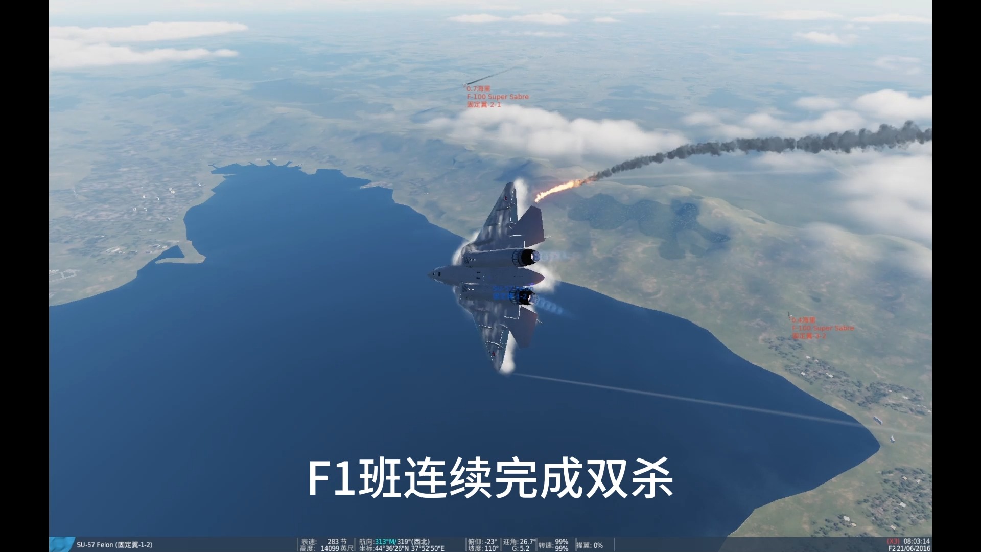 V8(v8发动机)