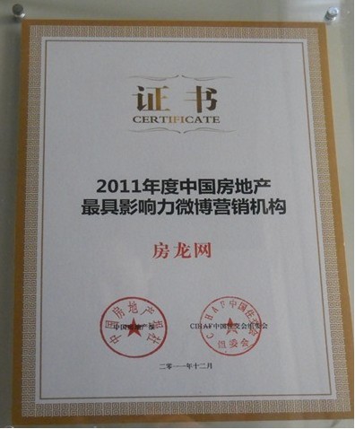 龙网(龙网名霸气)