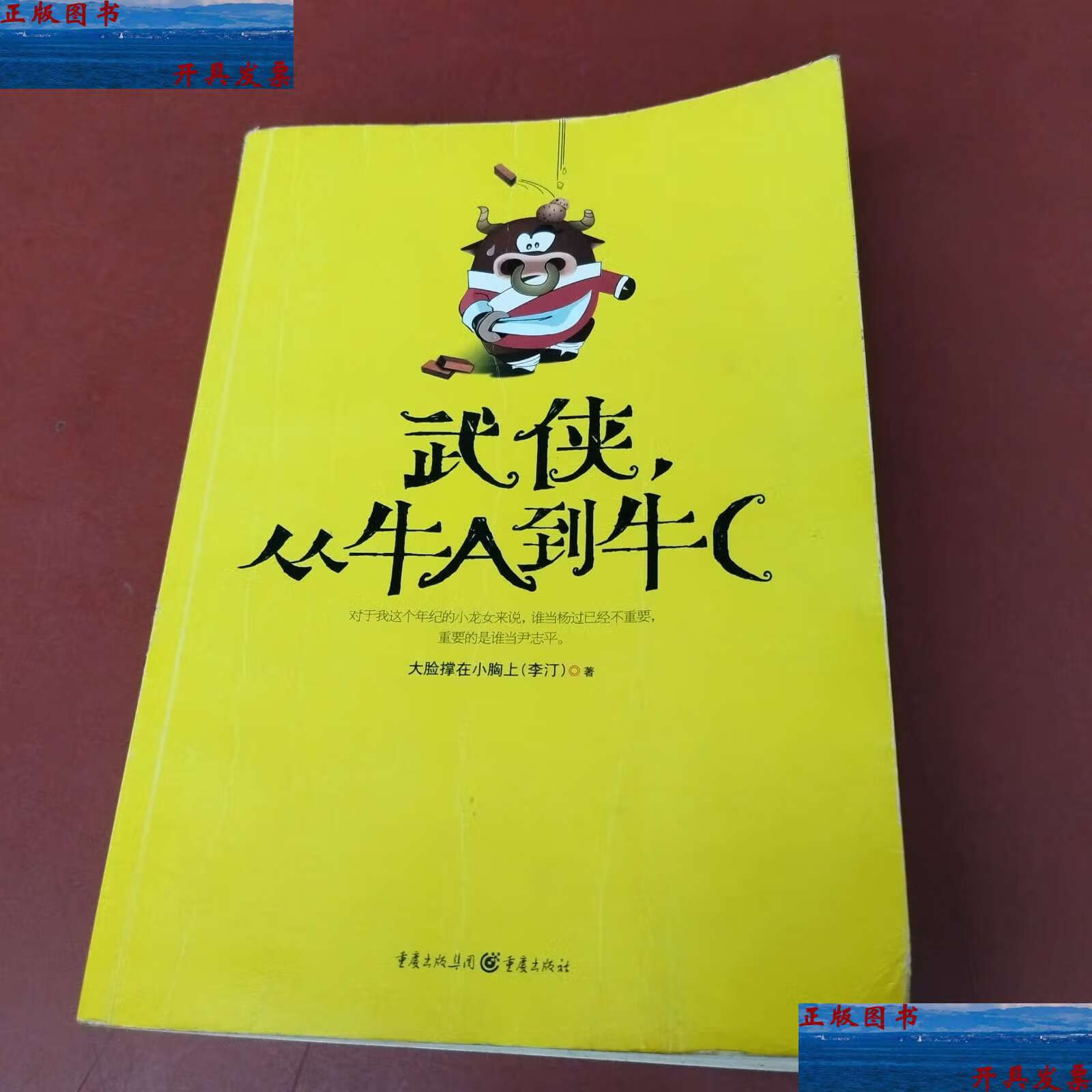 A牛(阿牛爱捕鱼百家号)