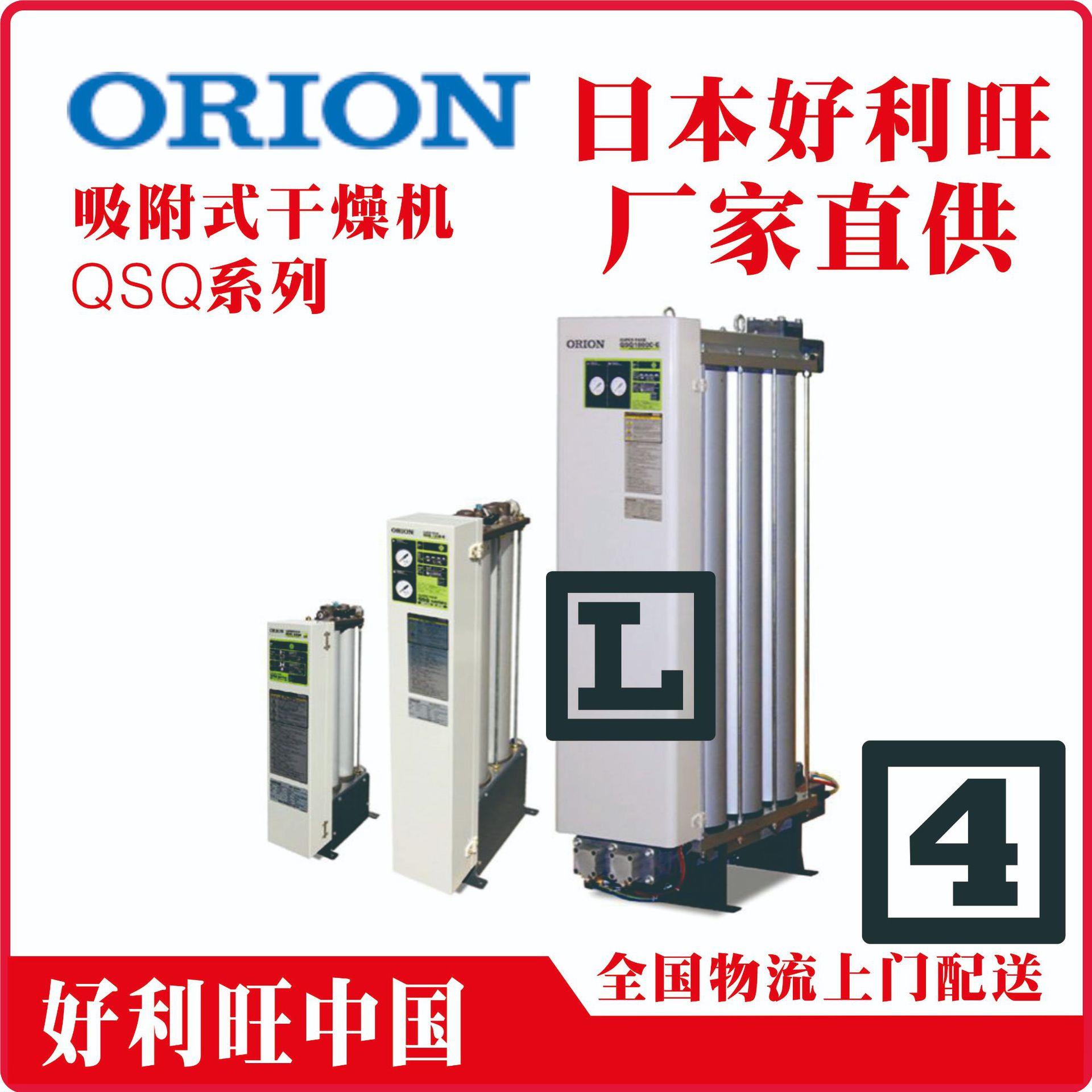 QSQ(qsq是什么意思)