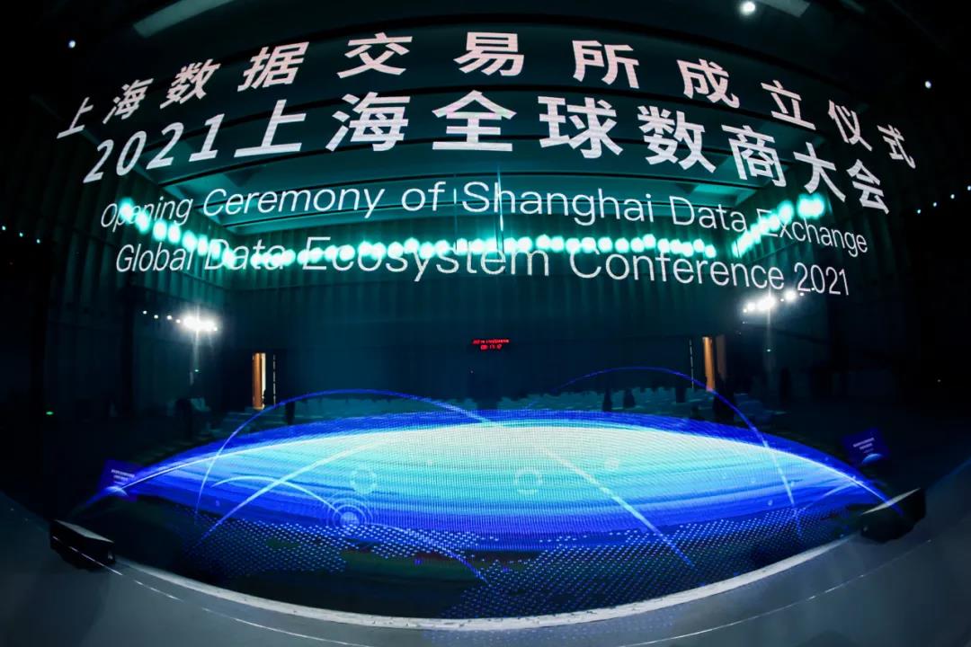 数交所(数交所官方网站)