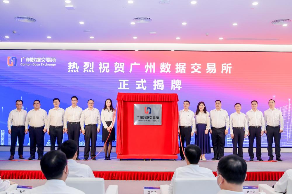 数交所(数交所官方网站)