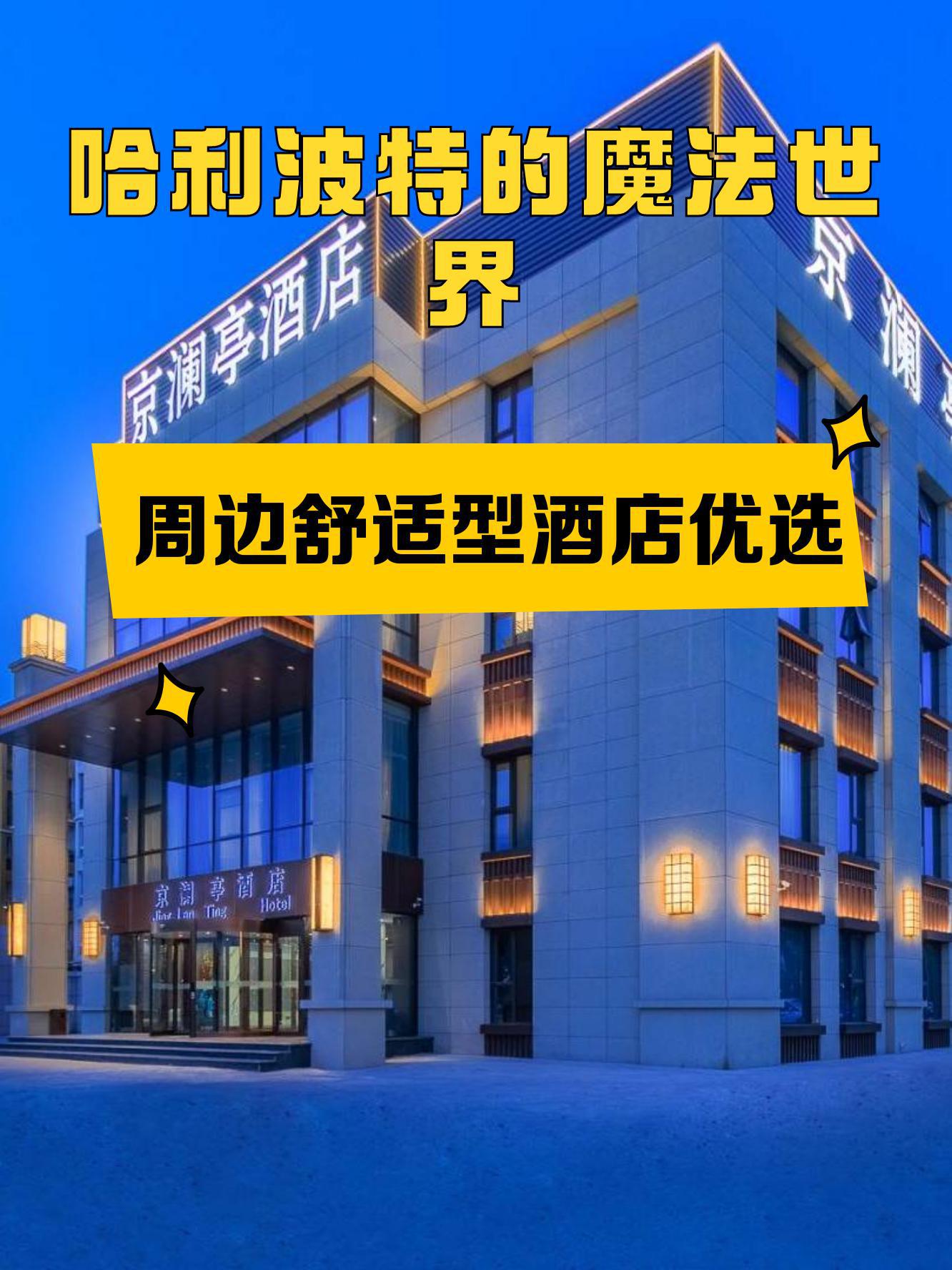 波特全球站(波特全球站官网)