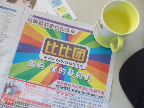 bituan(币团app下载官网)
