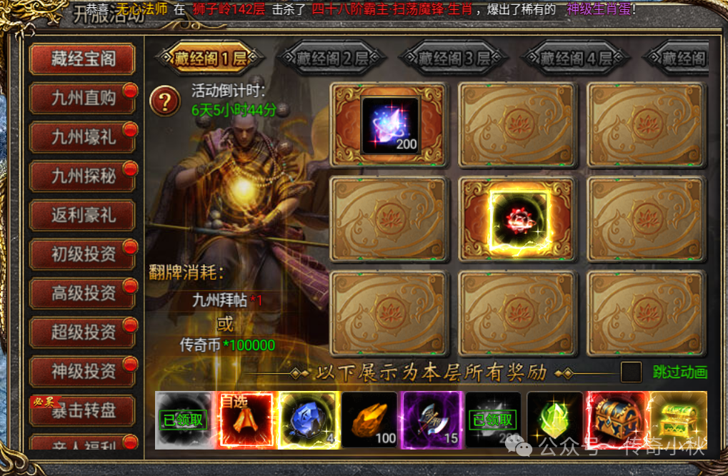 币阁(币阁ceo)