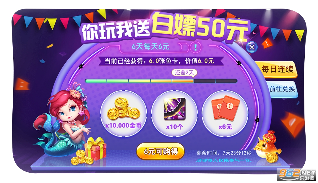 乐币网(乐币网数字平台是什么)
