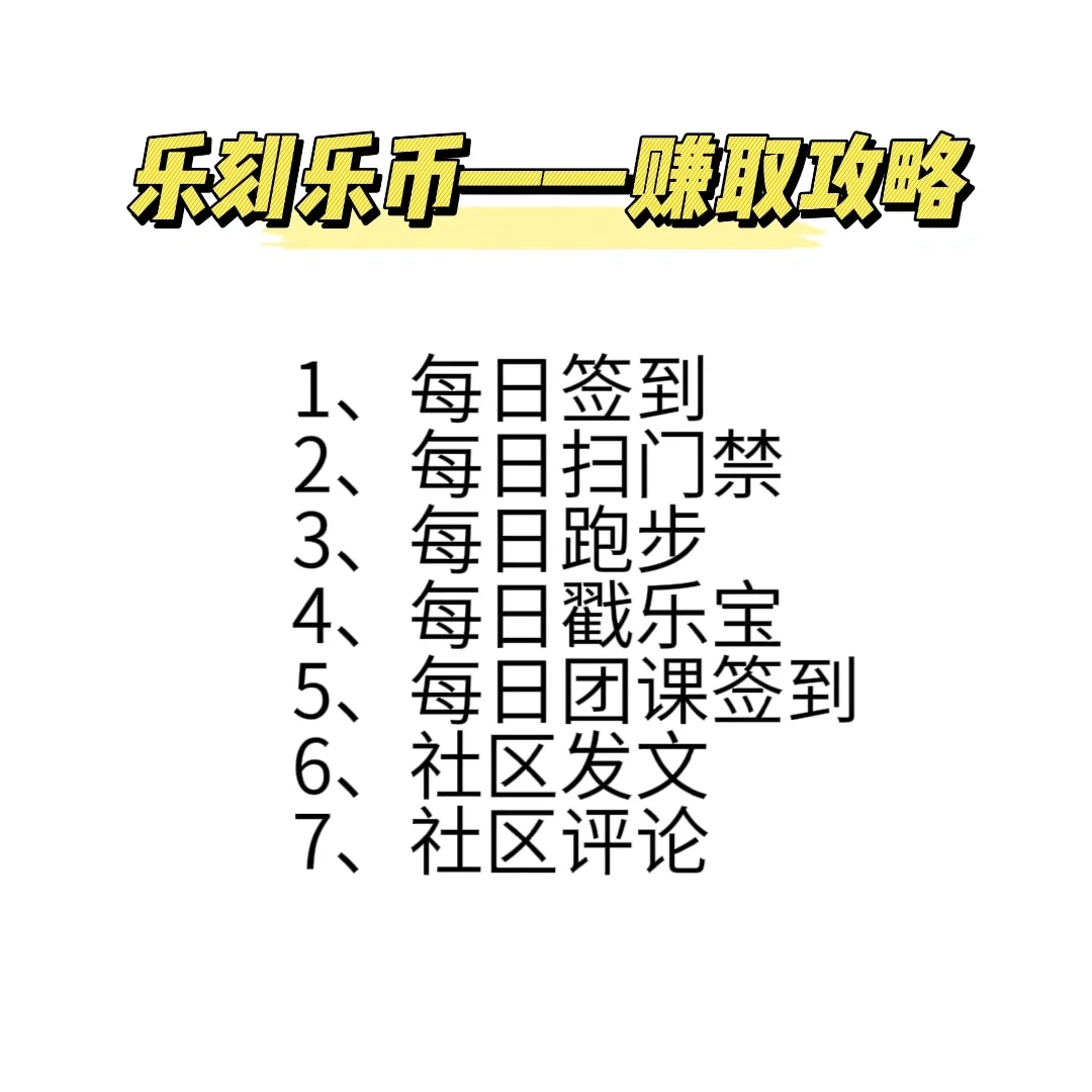 乐币网(乐币网数字平台是什么)