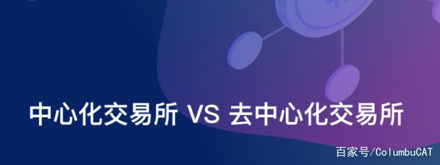 包含StellarDecentralizedExchange的词条