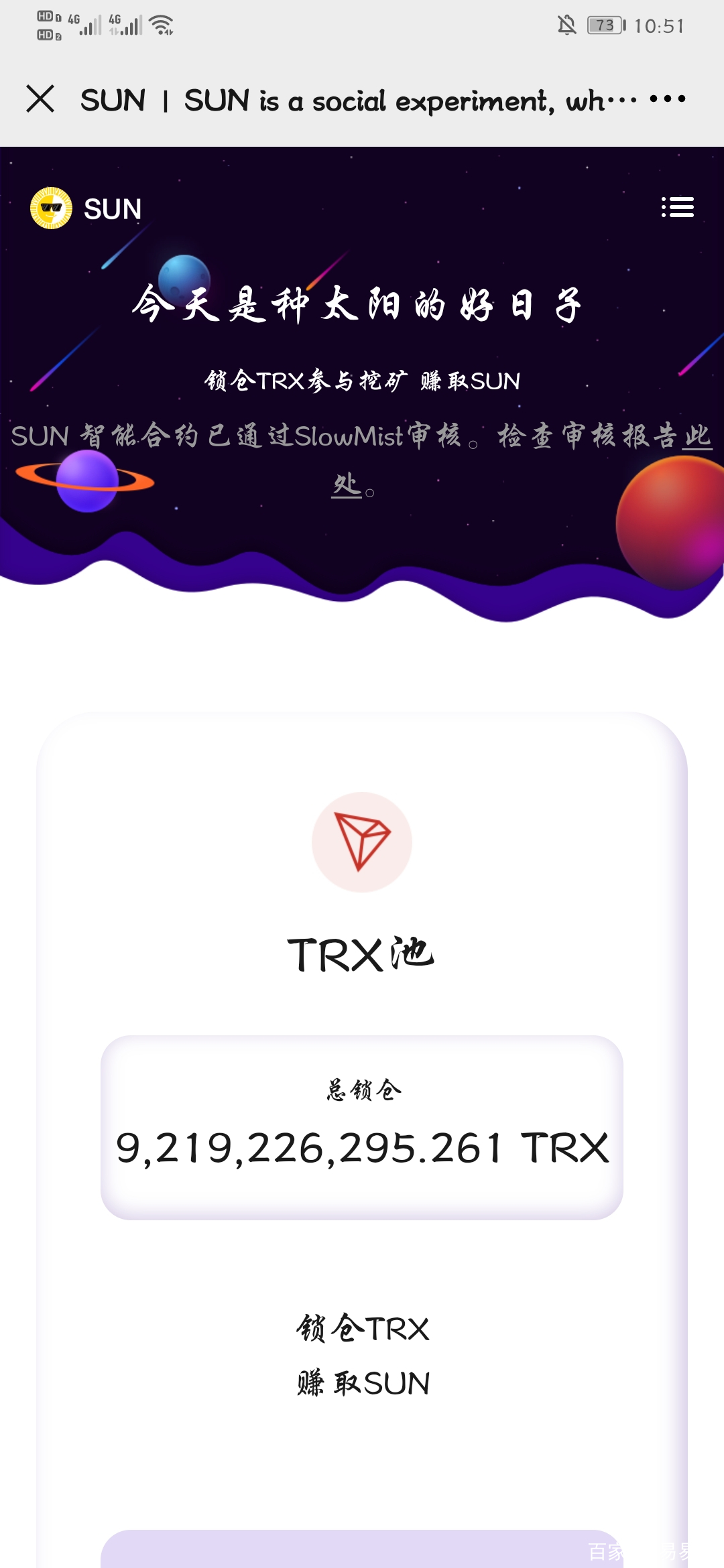 UPEX(upexpected翻译)