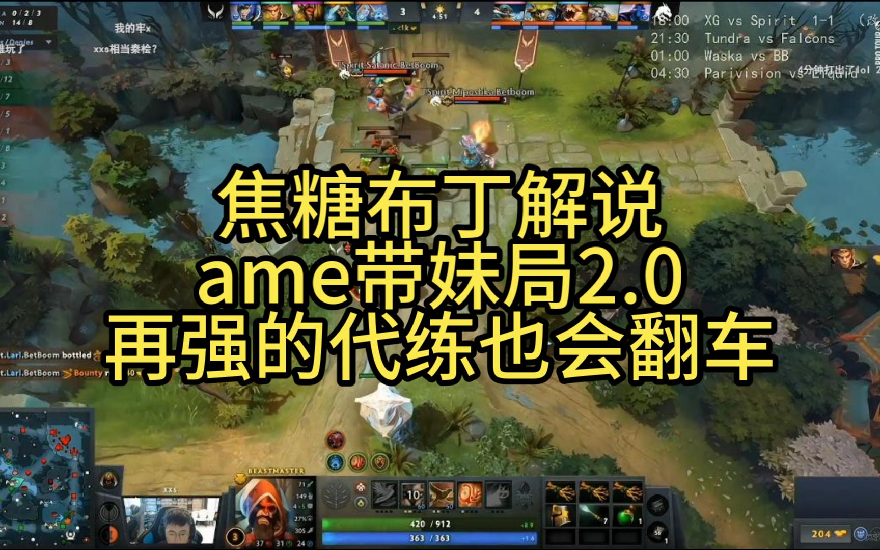 AME(american standard)